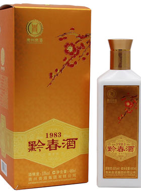 53度1983金黔春贵州贵酱香型白酒