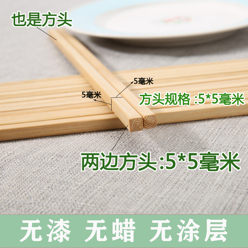 两头方竹筷子非吃饭用机器做烤面筋做饸饹面diy手工微笑练习理疗