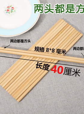 加长加粗8毫米两头方筷子四四方方棱角捞面理疗刮痧按摩非吃饭用