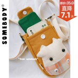 三色补丁 Милая летняя небольшая сумка, сумка через плечо, кошелек, коллекция 2022