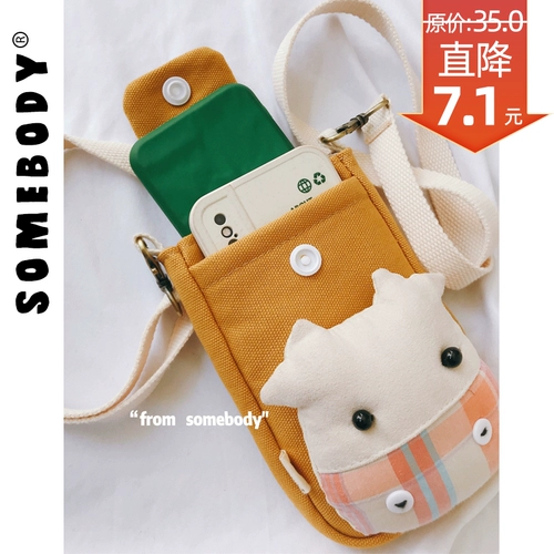 三色补丁 Милая летняя небольшая сумка, сумка через плечо, кошелек, коллекция 2022