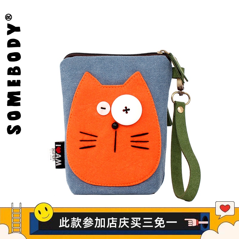 三色补丁手提包女2020新款森系百搭小包包复古帆布搞怪手拿零钱包