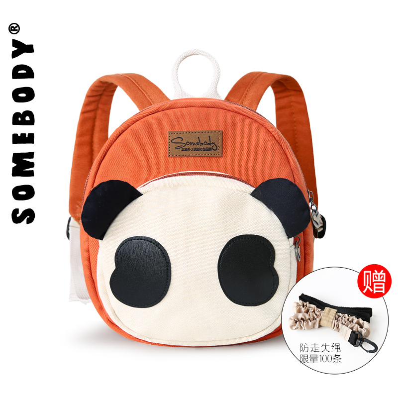三色补丁儿童书包防走失幼儿园3岁5岁双肩包宝宝男女孩可爱小背包