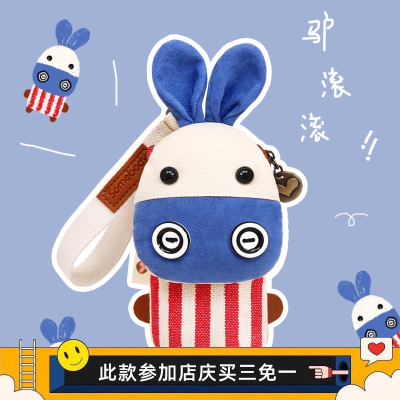 三色补丁原创卡通汽车钥匙包扣软萌趣味韩国迷你可爱创意零钱卡包