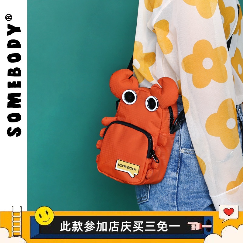 三色补丁小螃蟹搞怪包包女2020新款少女卡通斜挎小方包百搭手机包