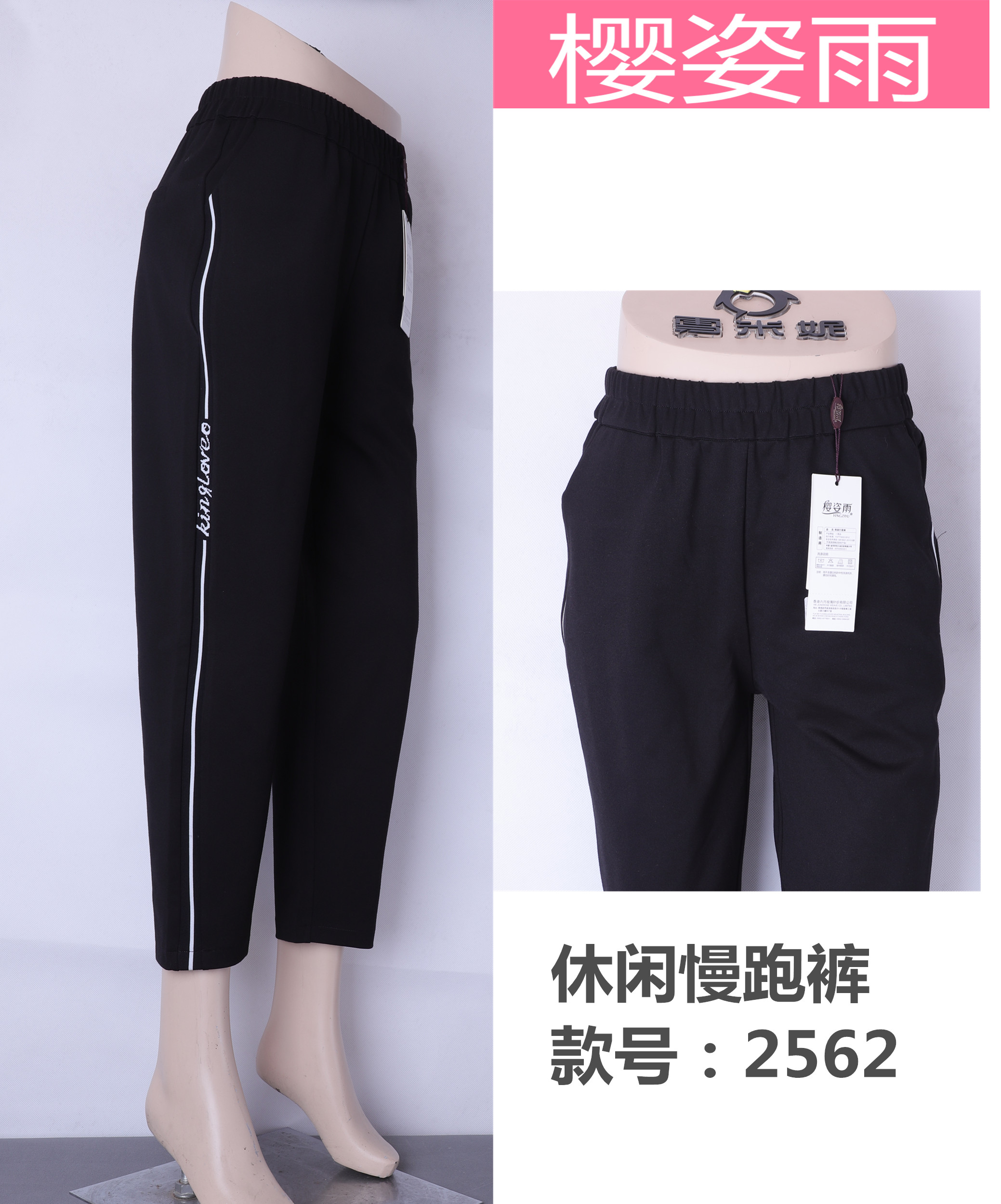 Ó£×ËÓê2562 ¸ßµ¯ ÂÞÂí Ô˶¯ ÐÝÏпã Å®¿ã ÂýÅÜ¿ã Íâ´© Å®¿ã ÏÔÊÝ