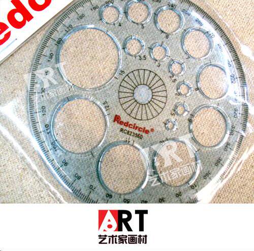国产REDCIRCLE 红环全圆仪+画圆模板 360度量角器 绘图工具