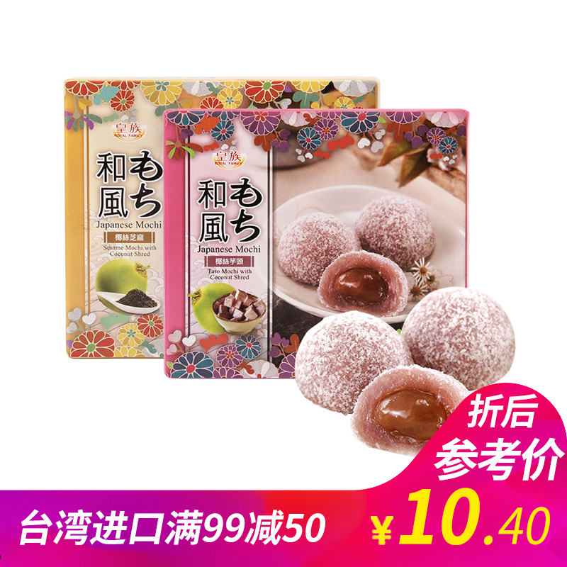 ̨Íå½ø¿Ú»Ê×åºÍ·çҬ˿ÓóÍ·Ö¥ÂéÂéÊí152g¸âµãÅ´Ã××̸ɳÔÌÀÔ²ºÐ×°