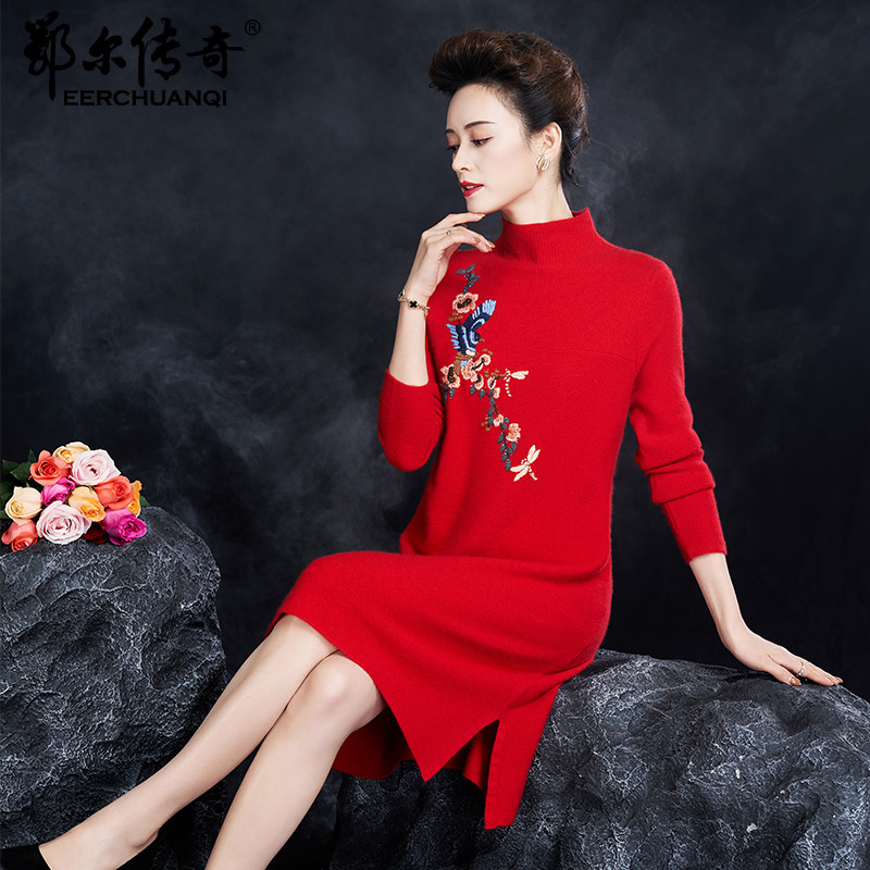 中国红中长款羊绒衫女毛衣裙大码显瘦绣花羊绒连衣裙婚庆羊绒裙厚