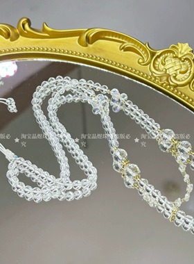 pay姐同款仿白水晶万能狐牌链子流苏吊坠挂绳项链链子6mm周长60cm