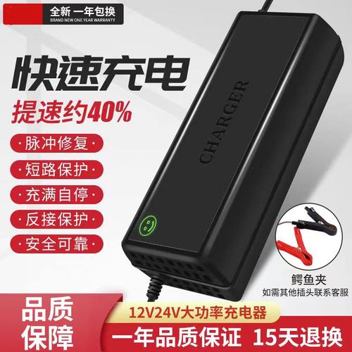 12V20A24V30a大功率锂电池充电器房车户外电源三元铁锂12.6V50A