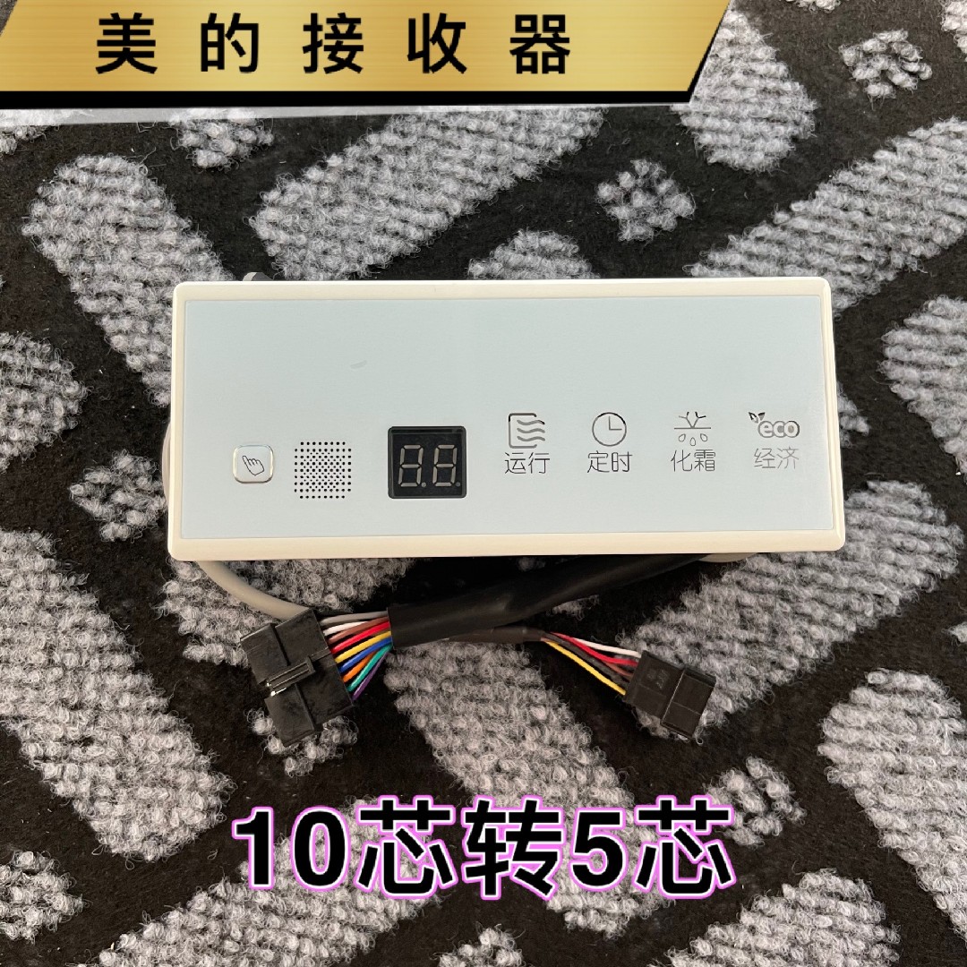美的中央空调一拖一风管机