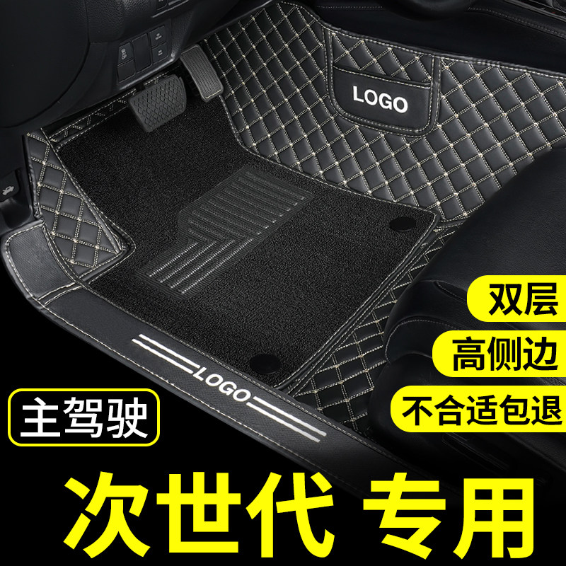 次世代脚垫马自达昂克赛拉全包围