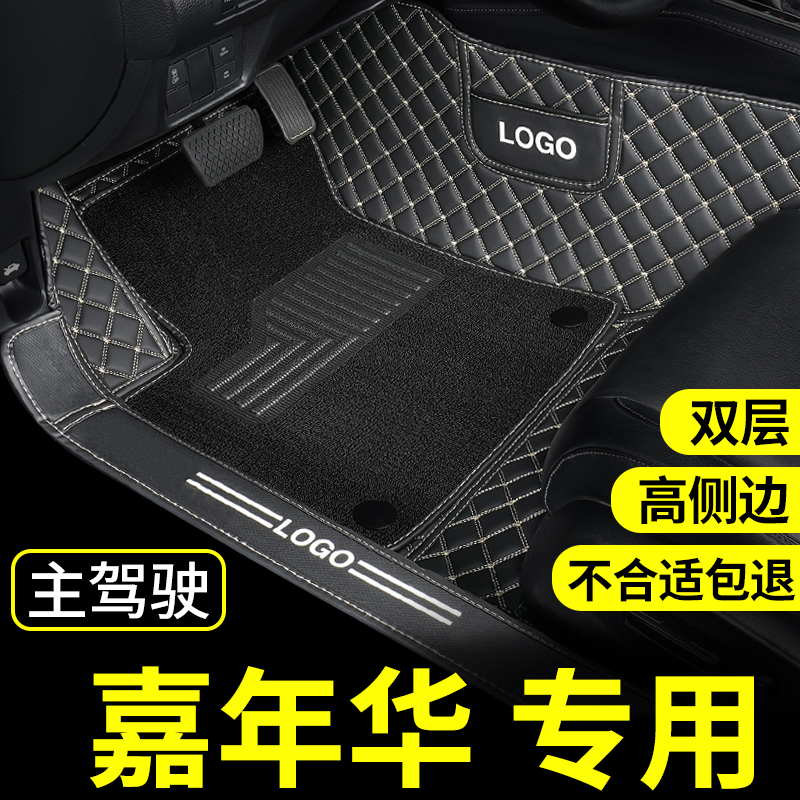 福特嘉年华脚垫主驾驶专用汽车三厢全包围两厢驾驶位车单独补丁主