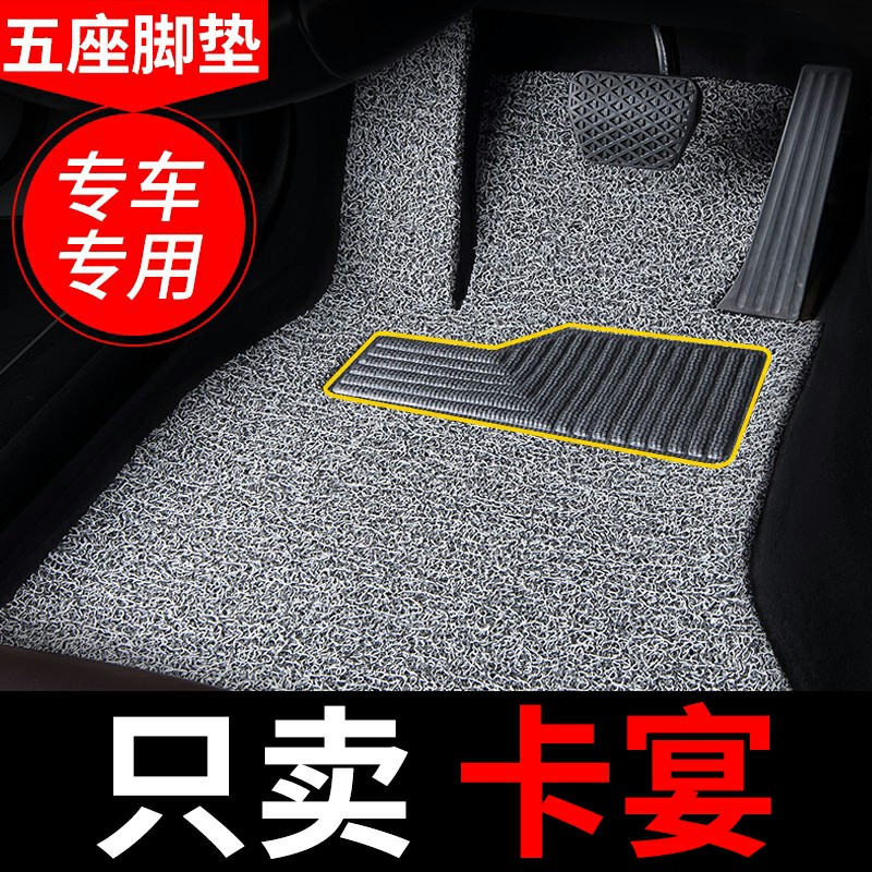 卡曼cayman汽车脚垫保时捷地毯式
