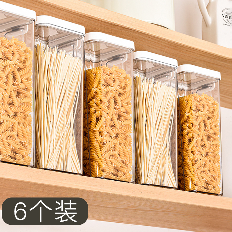 密封罐五谷杂粮厨房收纳