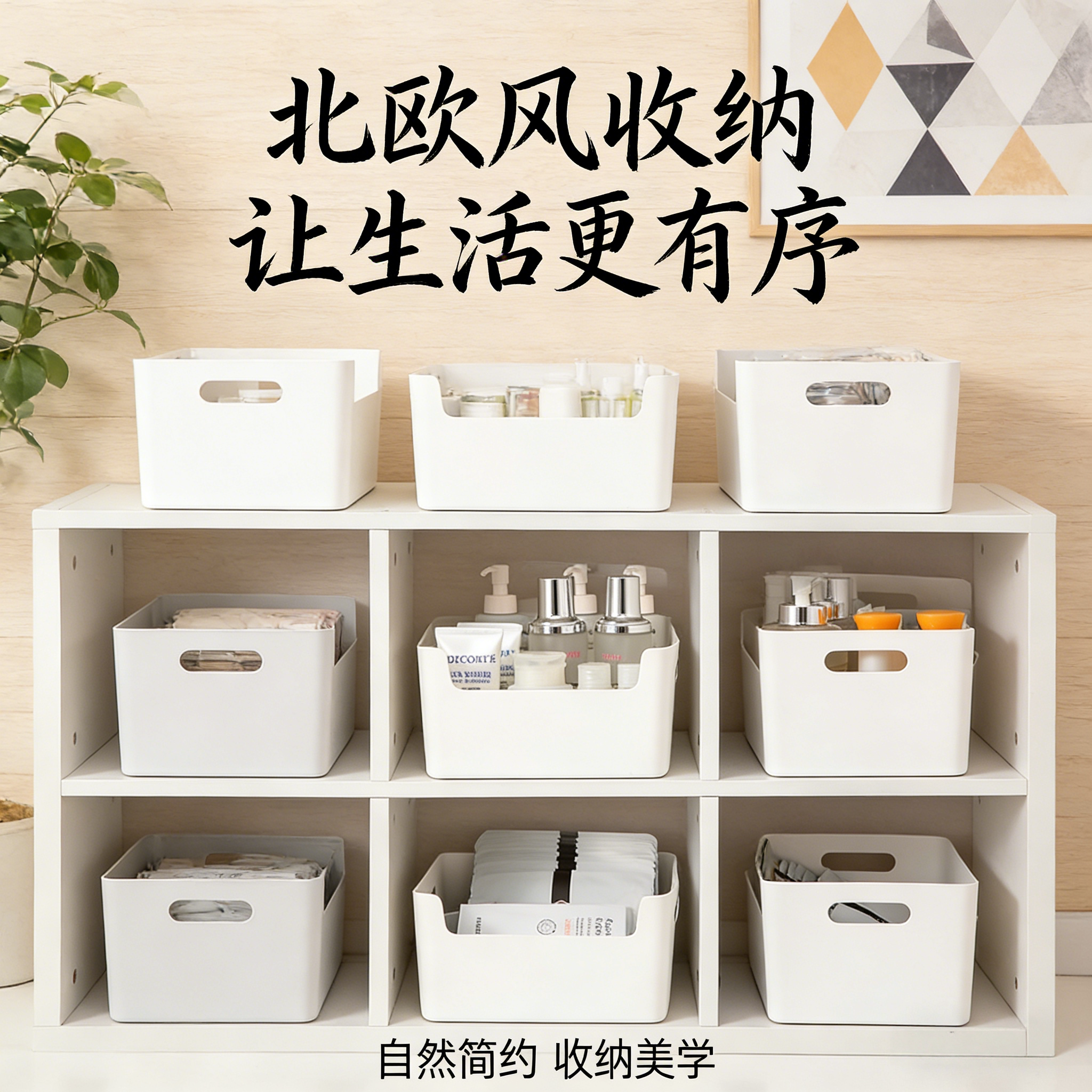 自然轻家居风儿童用品收纳筐长方形玩具零食杂物客厅桌面整理箱子