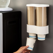 一次性杯子架自动饮水机取杯器免打孔纸杯架家用挂壁式 防尘置物架