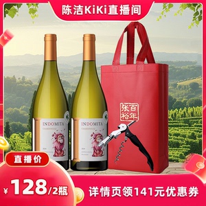 【k姐推荐】张裕 智利魔狮酒庄原瓶进口半干型霞多丽白葡萄酒官方