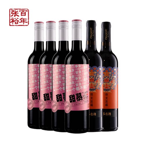 张裕 甜慕龙年生肖半甜型葡萄酒果香浓郁750ml官方旗舰店正品