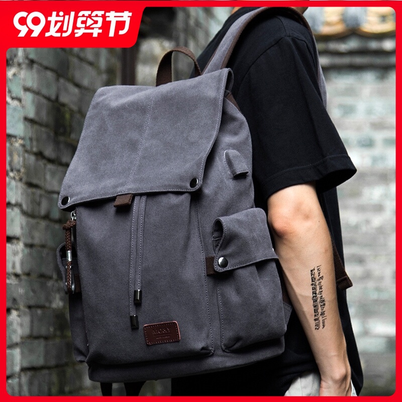 帆布复古双肩包男背包大学生高中书包大容量电脑包时尚潮流旅行包