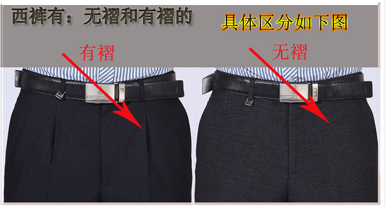 Pantalon droit pour jeunesse pour été - Ref 1469612 Image 4