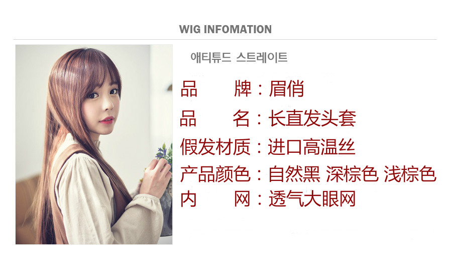 Perruque AQUADOLL Long cheveux raides - Ref 2607823 Image 4