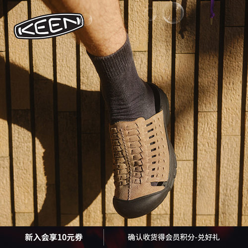KEEN官方男子户外凉拖鞋