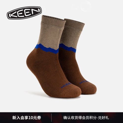 KEEN官方男女同款户外休闲袜