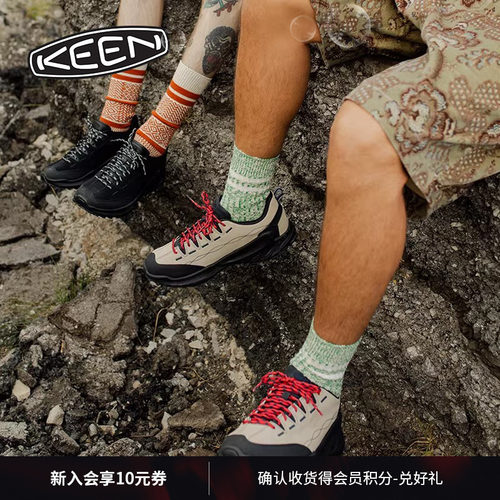 KEEN官方男子户外休闲鞋