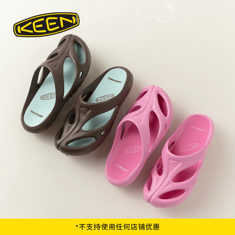 KEEN官方男女同款户外凉拖鞋