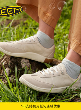 KEEN官方 KNX T-TOE女子户外简约舒适休闲鞋