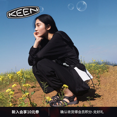 KEEN官方户外便捷抽绳包