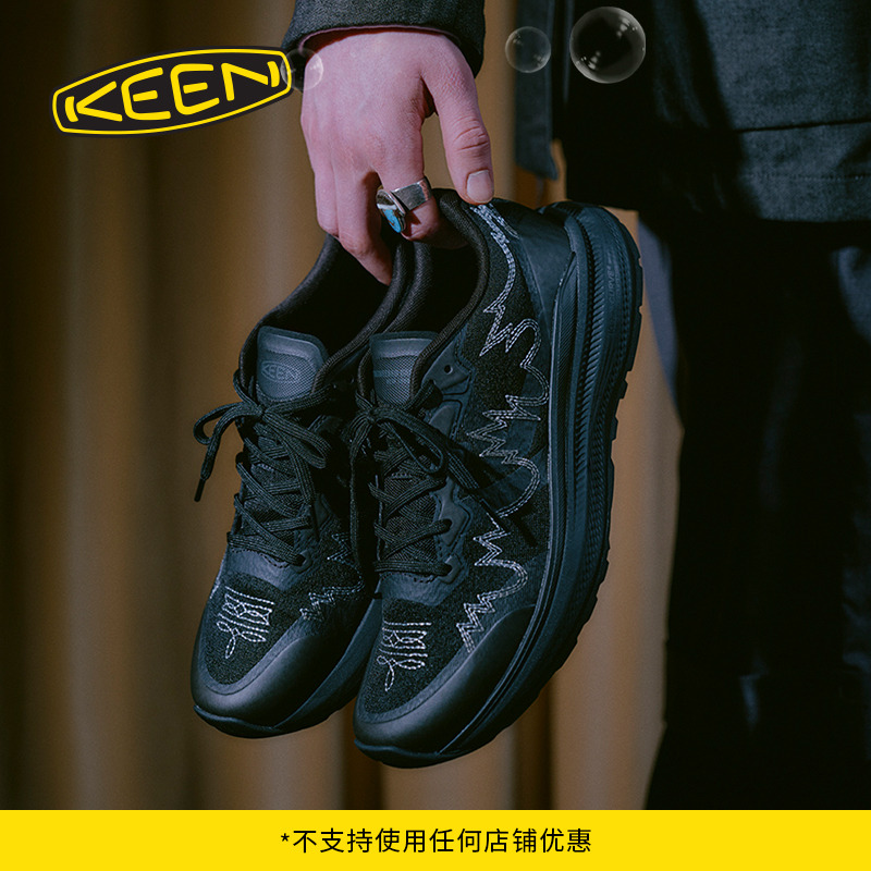 KEEN官方男子户外休闲鞋