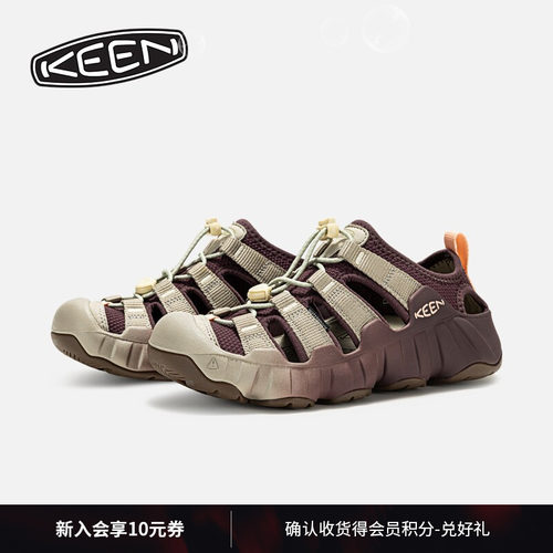 KEEN官方女子户外溯溪鞋