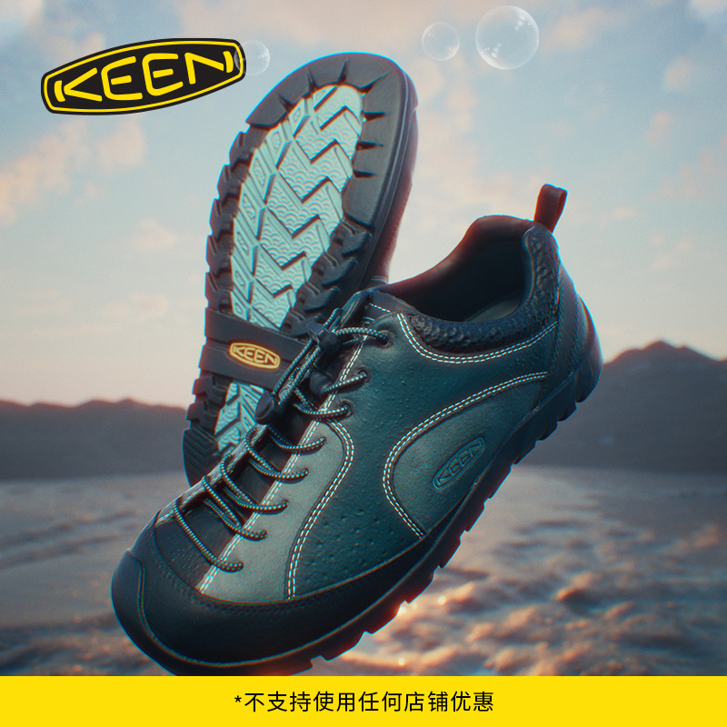 KEEN官方情侣款户外休闲鞋
