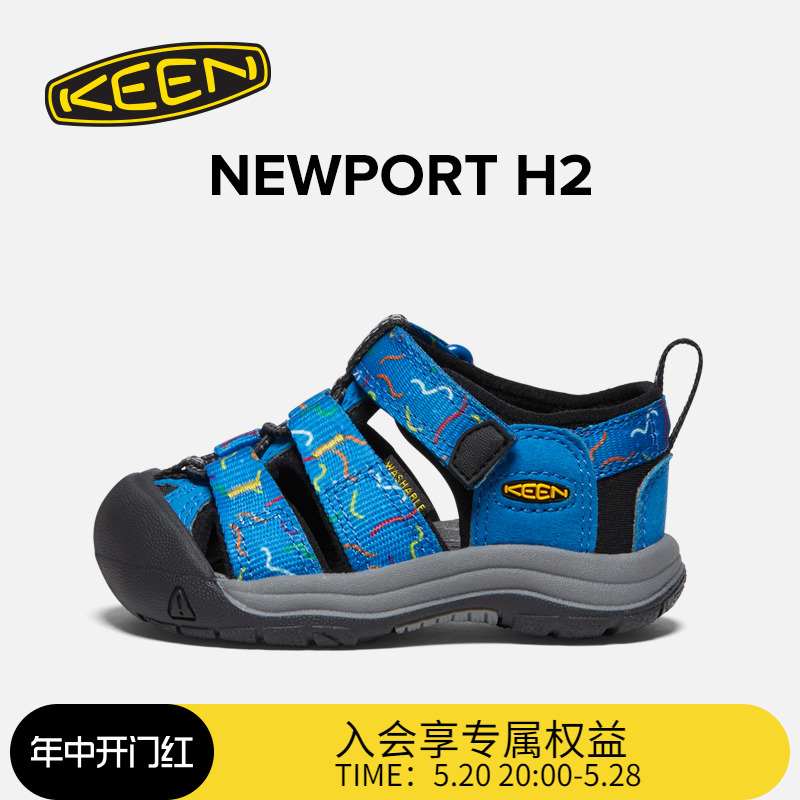 KEEN官方 NEWPORT H2户外休闲运动鞋溯溪鞋儿童凉鞋-封面