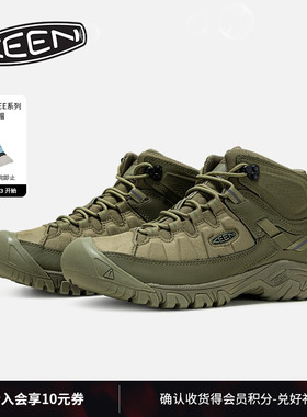 KEEN官方 新品TARGHEE EXP MID WP男子户外舒适耐磨登山鞋徒步鞋