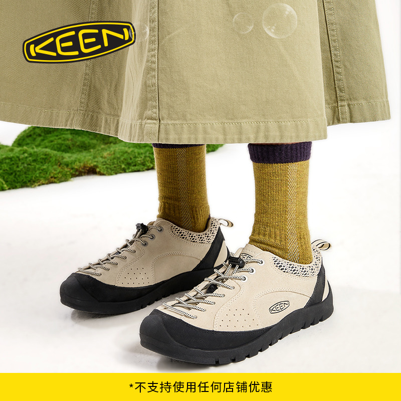 KEEN官方女子户外休闲鞋