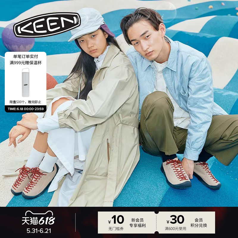 KEEN官方情侣款户外休闲鞋