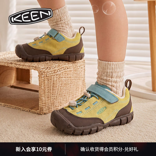 KEEN官方儿童户外休闲鞋