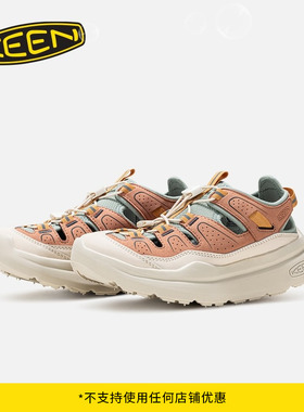 KEEN官方 WK450 SANDAL女子户外舒适透气休闲鞋