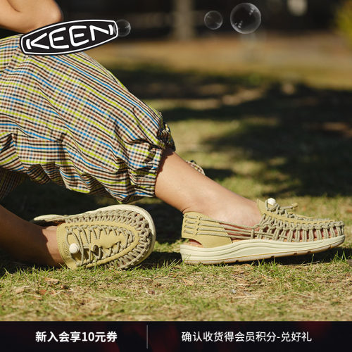 KEEN官方女子户外休闲鞋