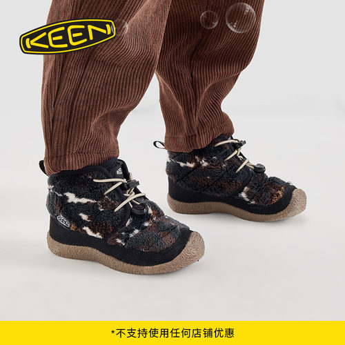 KEEN官方儿童户外休闲鞋