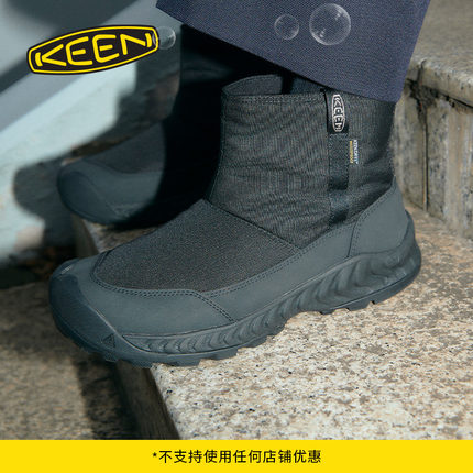 KEEN官方 HOOD NXIS PULL ON WP男子户外舒适休闲保暖雪地靴