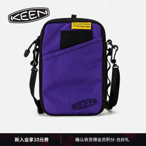 KEEN官方户外休闲斜挎包
