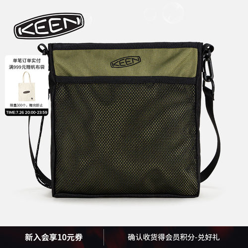 KEEN官方户外休闲斜挎包