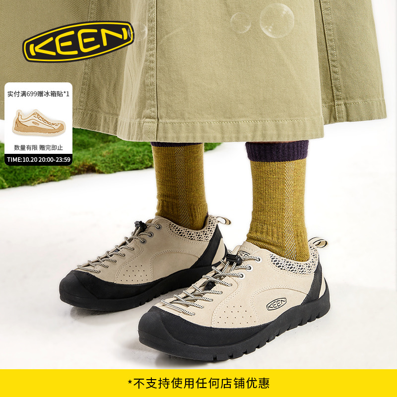 KEEN官方女子户外休闲鞋