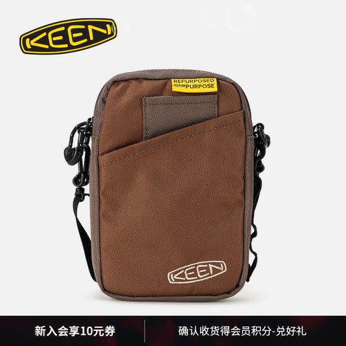 KEEN官方户外休闲斜挎包