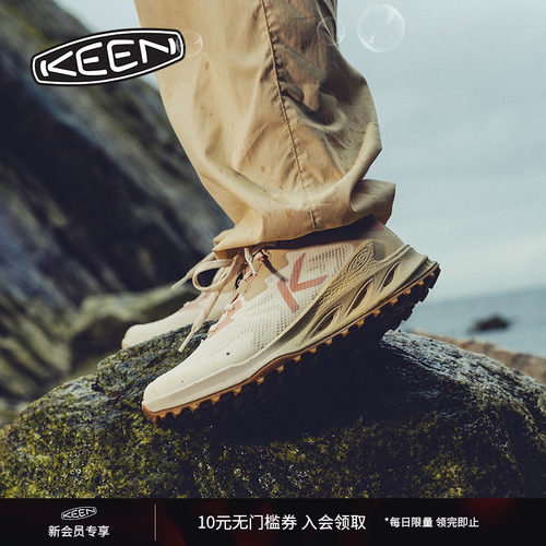 KEEN官方女子户外登山徒步鞋